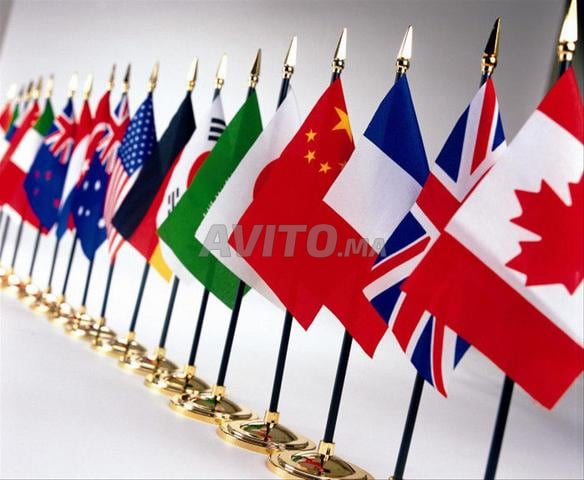 Drapeaux du monde - 2