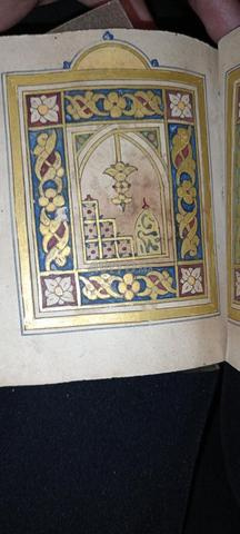 مخطوط دلائل الخيرات والبردة، مغربي قديم مذهب - 2