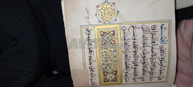 مخطوط دلائل الخيرات والبردة، مغربي قديم مذهب