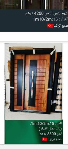 Portes turques. Portes. Villas. Livraison gratuite. - 2