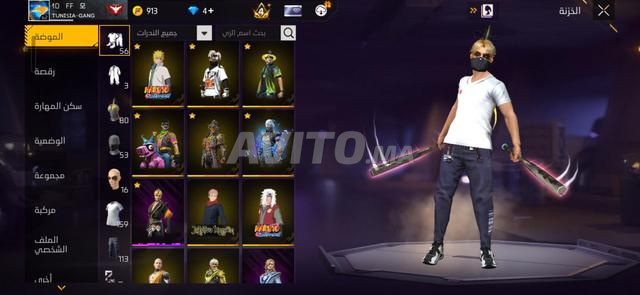 حساب فري فاير للبيع أو للتبديل بحساب بيس - 2