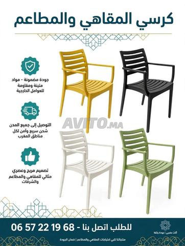 Chaises de café modernes et durables à prix abordables. - 2