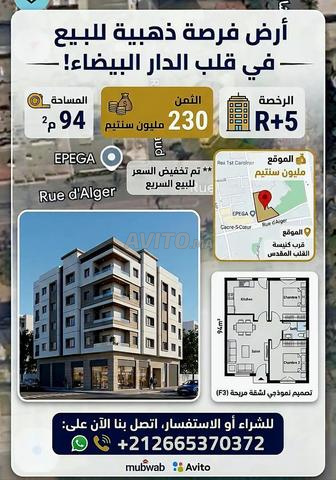 Terrain 94m R5 Casablanca centre
