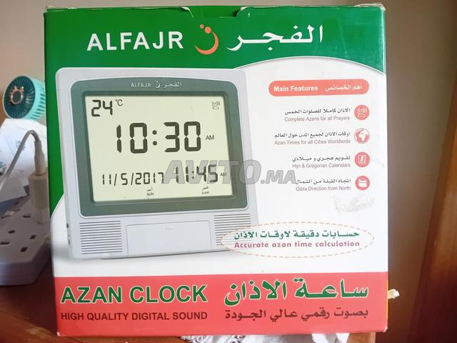 ساعة أذان ذكية لحساب أوقات الصلاة في جميع مدن العالم