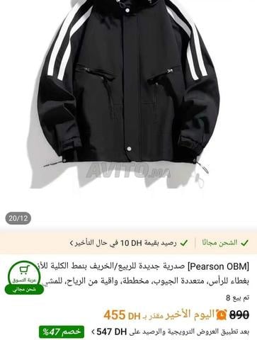 Veste de sport GSou Snow