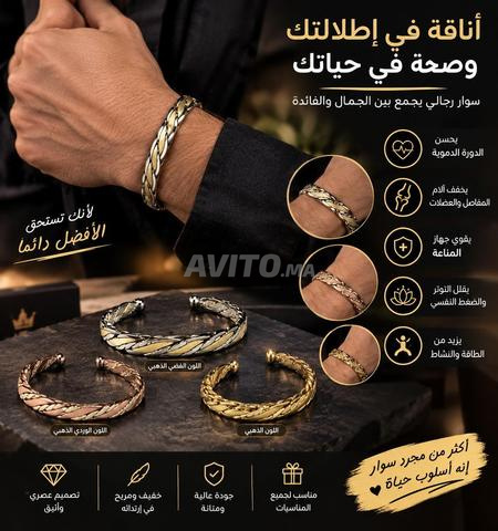سوار نحاسي أصلي