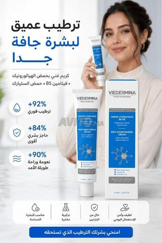 Livraison partout au Maroc - 2