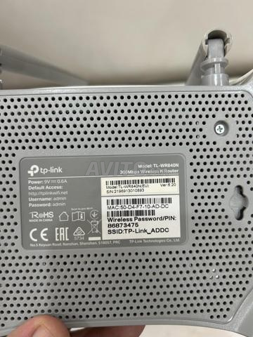 Routeur maison TP-Link - 2