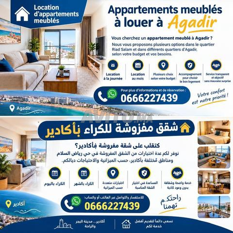 Agadir, Riad Salam - 2