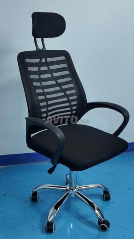 CHAISE DE BUREAU