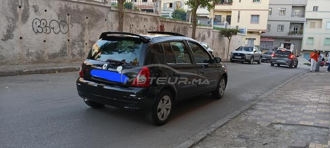 clio capose essence 