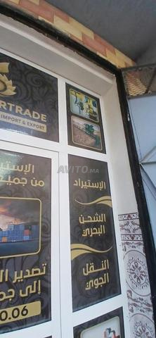 بوابة زجاجية، اللون أبيض، الثمن المناسب - 2