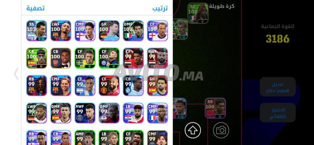 Super compte PES - 2