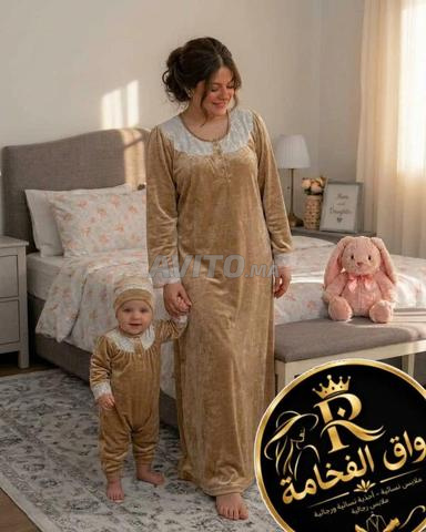 ملابس نفاس - 2