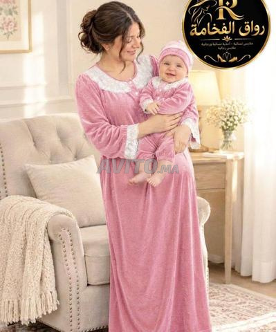 ملابس نفاس
