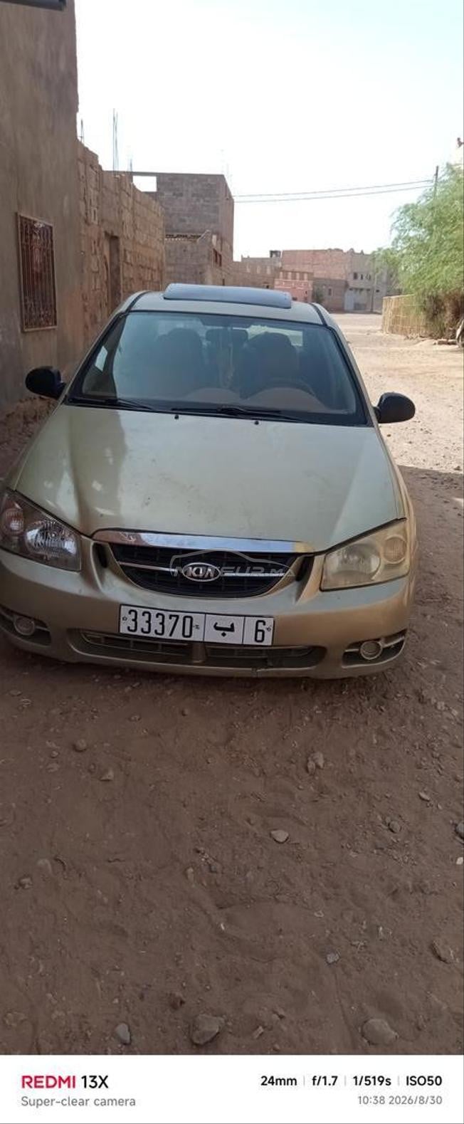 تاكونيت زاكورة 