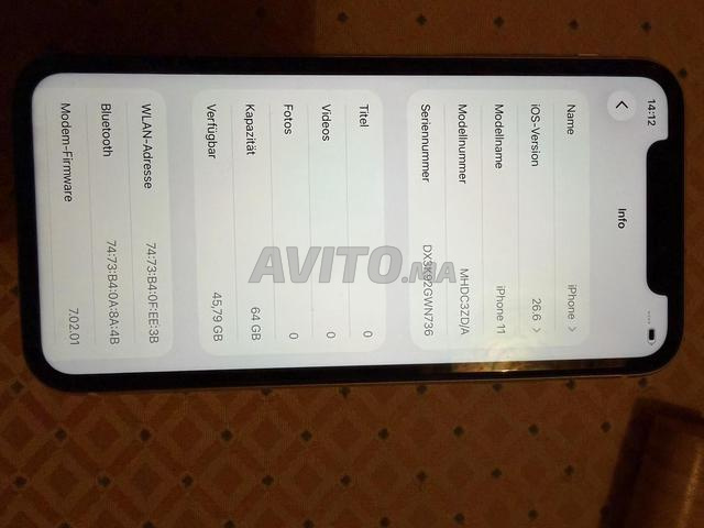 آيفون 11، 64 جيجا، أبيض