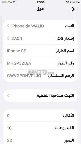 ححححححححححححح - 2