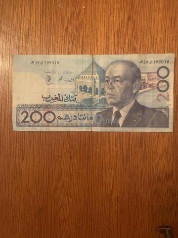 Billets 200 collection rare - 2
