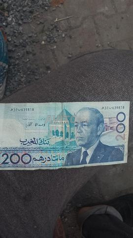 الرباط - حي صناعي - 2