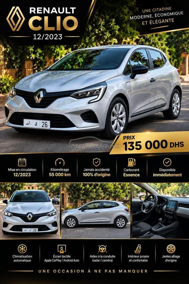 Renault Clio Automatique 2023 à Marrakech