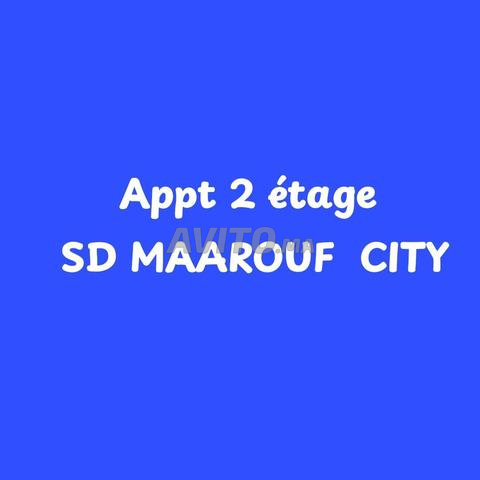 APPARTEMENT 2ÈME ÉTAGE Sidi Maarouf City