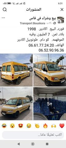 فورد. البيع.
