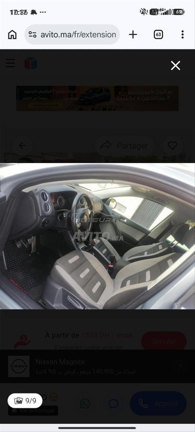 Volkswagen Tiguan Essence Manuelle 2008 à Agadir