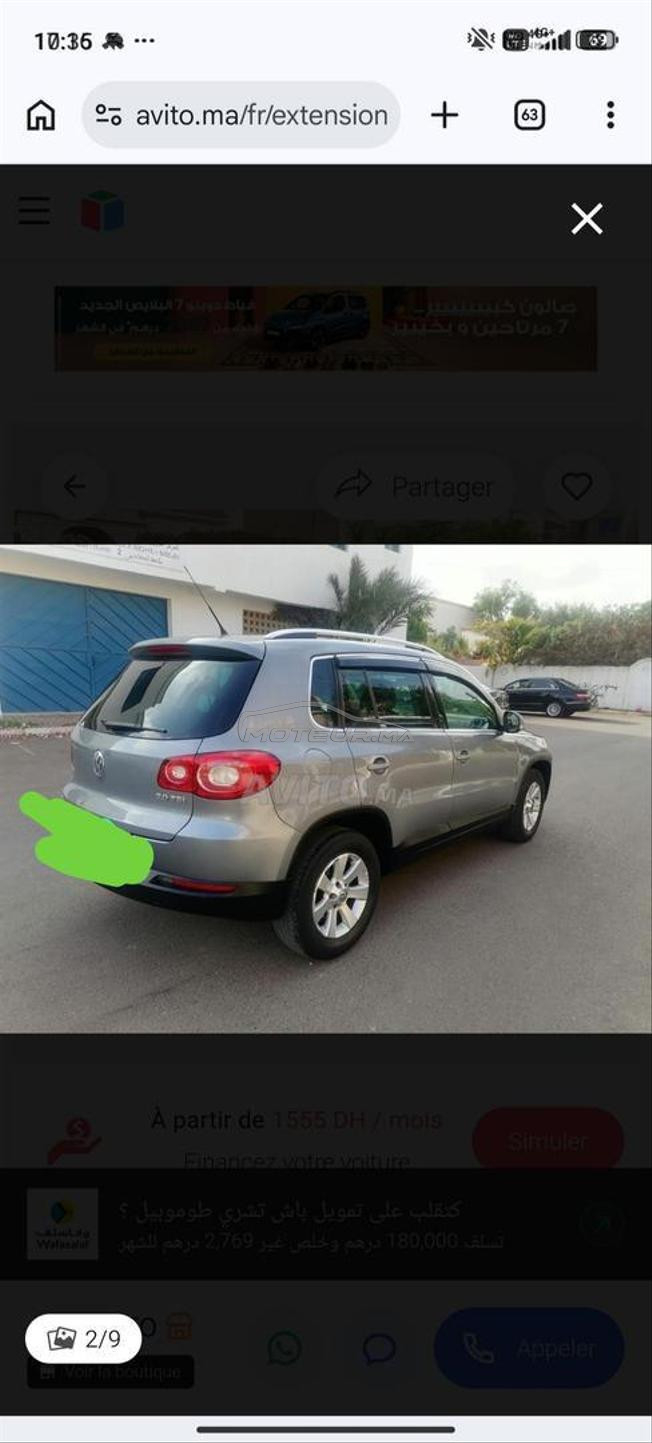 Volkswagen Tiguan Essence Manuelle 2008 à Agadir