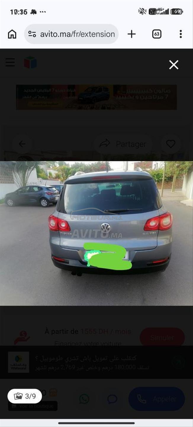 Volkswagen Tiguan Essence Manuelle 2008 à Agadir