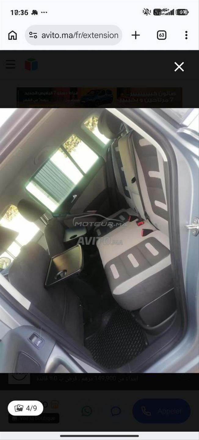 Volkswagen Tiguan Essence Manuelle 2008 à Agadir