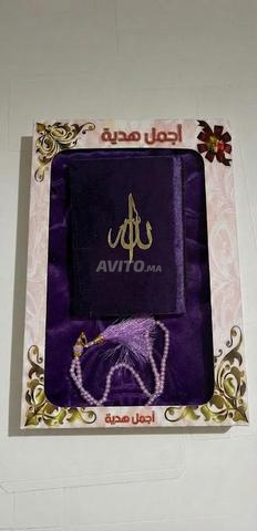 طقم صلاة متكامل