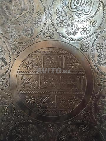 صينية يهودية قديمة جدا - 2