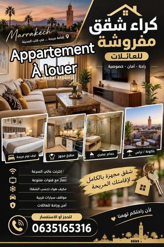 Appartement à louer