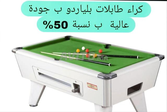 تأجير بلياردو 🎱