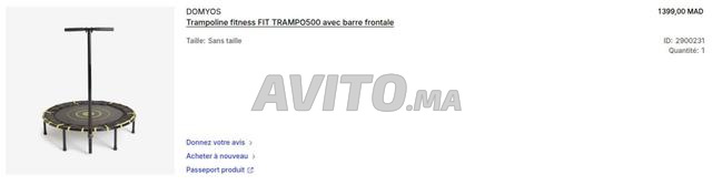 ترامبولين ديكاثلون FIT TRAMPO500 مع قضيب - 2