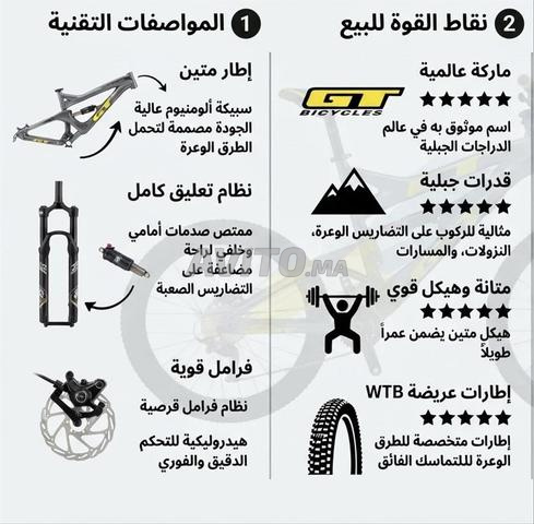 دراجة GT Force - 2