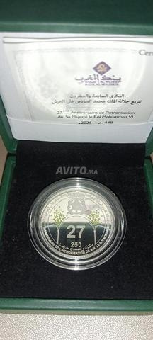 pièce commemorative - 2