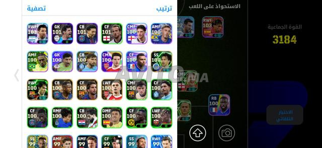 حساب eFootball - 2