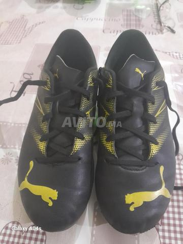 Puma Attacanto II FG