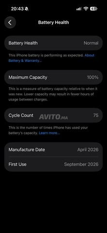 Iphone 17 - 2