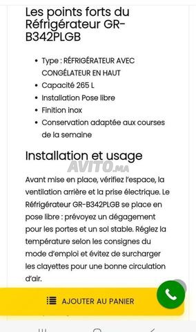 Réfrigérateur LG 366 litres - 2
