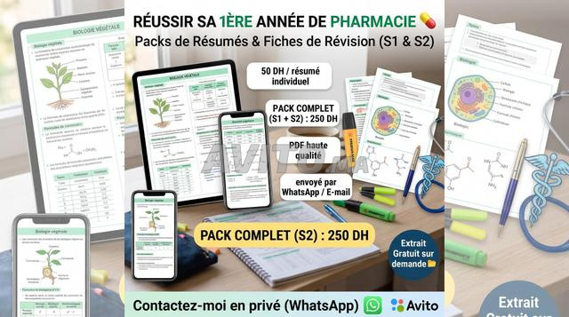 Cours de soutien en 1ère année de pharmacie