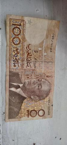 ورقة نقدية نادرة 100 درهم 1987