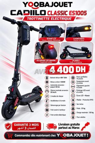 سكوتر كهربائي