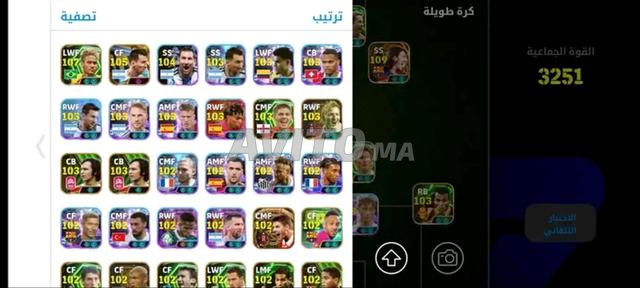 للمقايضة فقط، لمن يهتم، يرجى المراسلة عبر واتساب - 2