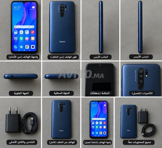 Téléphone Redmi 9 - 2