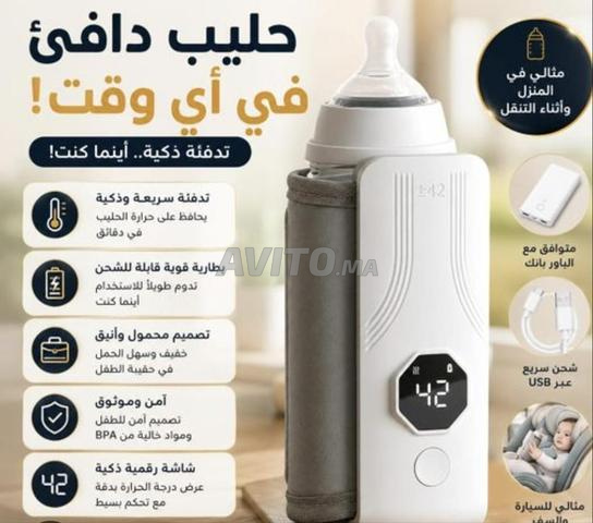 سخان الحليب للرضيع - 2