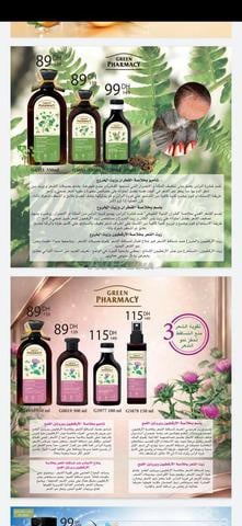 طنجة الباليا - 2