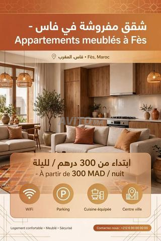 Appartement journalier à Fès - 2